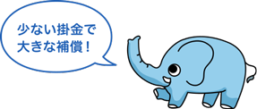 象のイラスト