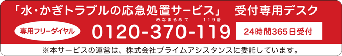 地震災害見舞金の算出方法